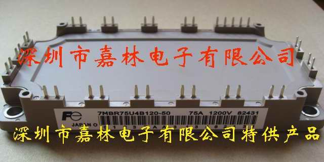 富士IGBT模块7*R75U*120-50