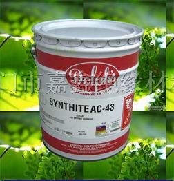 供应AC-43室温处理式*缘凡立水