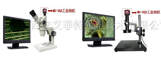 供应VGA工业摄像机,*像素VGA工业相机