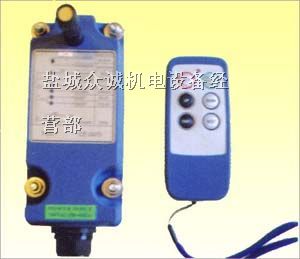供应SAGA-L6台湾沙克行车遥控器