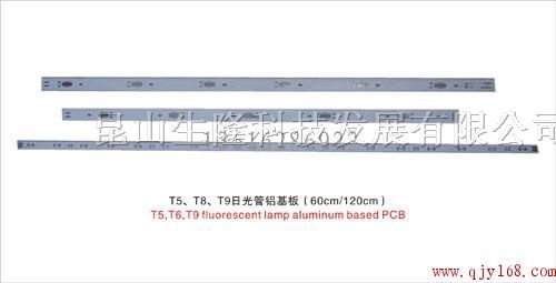 供应LED散热铝基电路板铜基板PCB基板软性灯条FPC