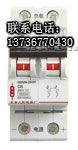 * 北京人民电器厂 GM32M-2300R/10A 直流断路器