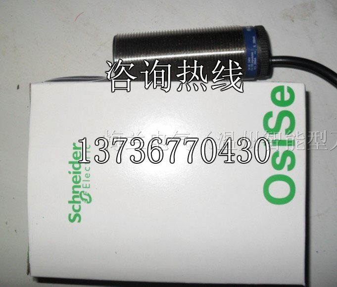 接近开关XS*11801 行业* XSA-V11801