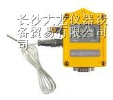 DL-20液晶双路温湿度记录仪