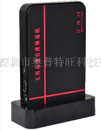 供应无线高清音视频端机