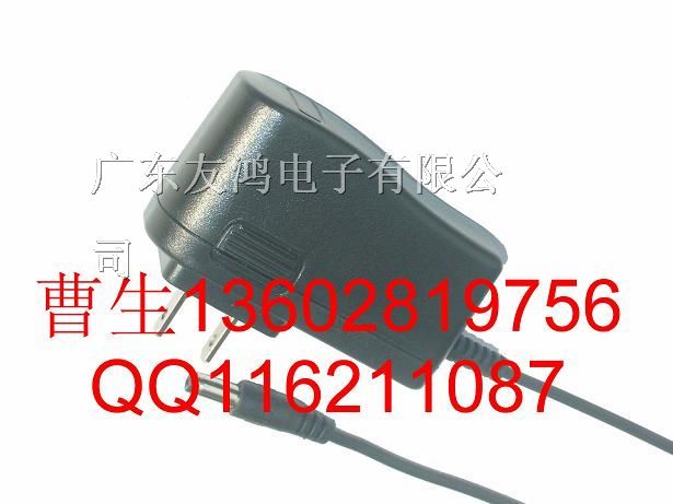 供应3V1A充电器
