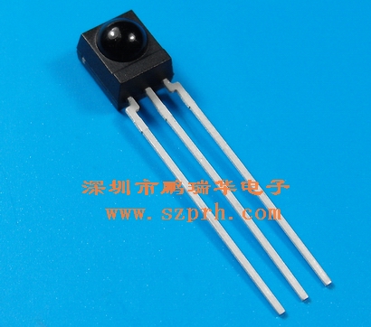供应*接收头HS0038B3V