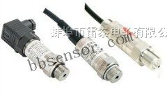 供应黑龙江宽温型压力变送器