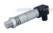 供应甘肃高温型压力变送器、压力传感器厂家