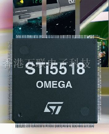 机顶盒主控芯片　STI5518