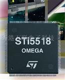 机顶盒主控芯片　STI5518