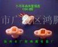 供应TO-92、94封装晶体管插座：