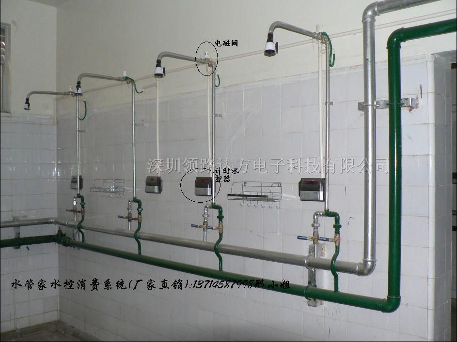 供应澡堂水控机