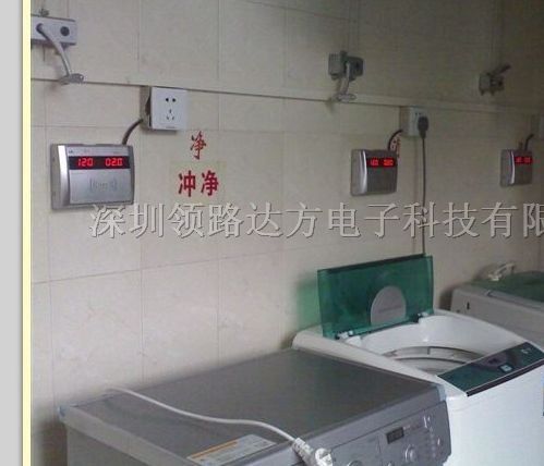 供应IC卡洗衣机控制板，刷卡控电预付费洗衣机控制板