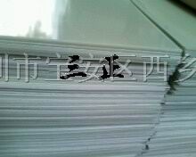 供应0.7白色ＦＲ－４玻纤板