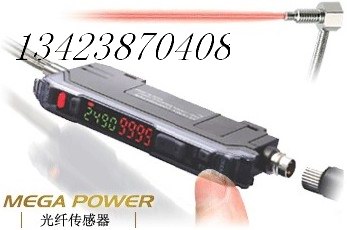 供应FS-V11光电传感器