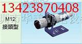 光电传感器CDR-10X、CDR-30X、A3R-30X