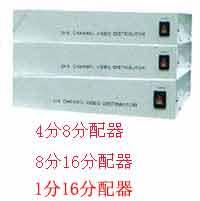 供应分配器