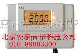 供应办公室二氧化碳气*测仪AT-CO2-SD3