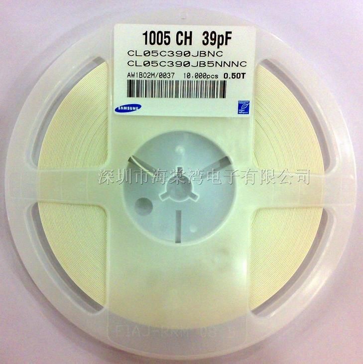供应三星电容 CL05C390*NC 通用电容
