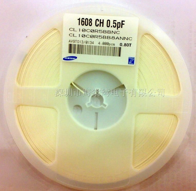 供应三星电容 CL10C0R5BBNC 高频电容