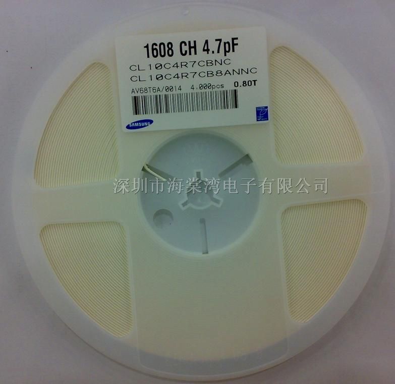 供应三星电容 CL10*R7CBNC 高频电容