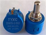 TYXC电位器 3590S-2
