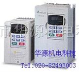 台达变频器VFD-M.VFD-B.VFD-A.VFD-S.VFD-L.VFD-E
