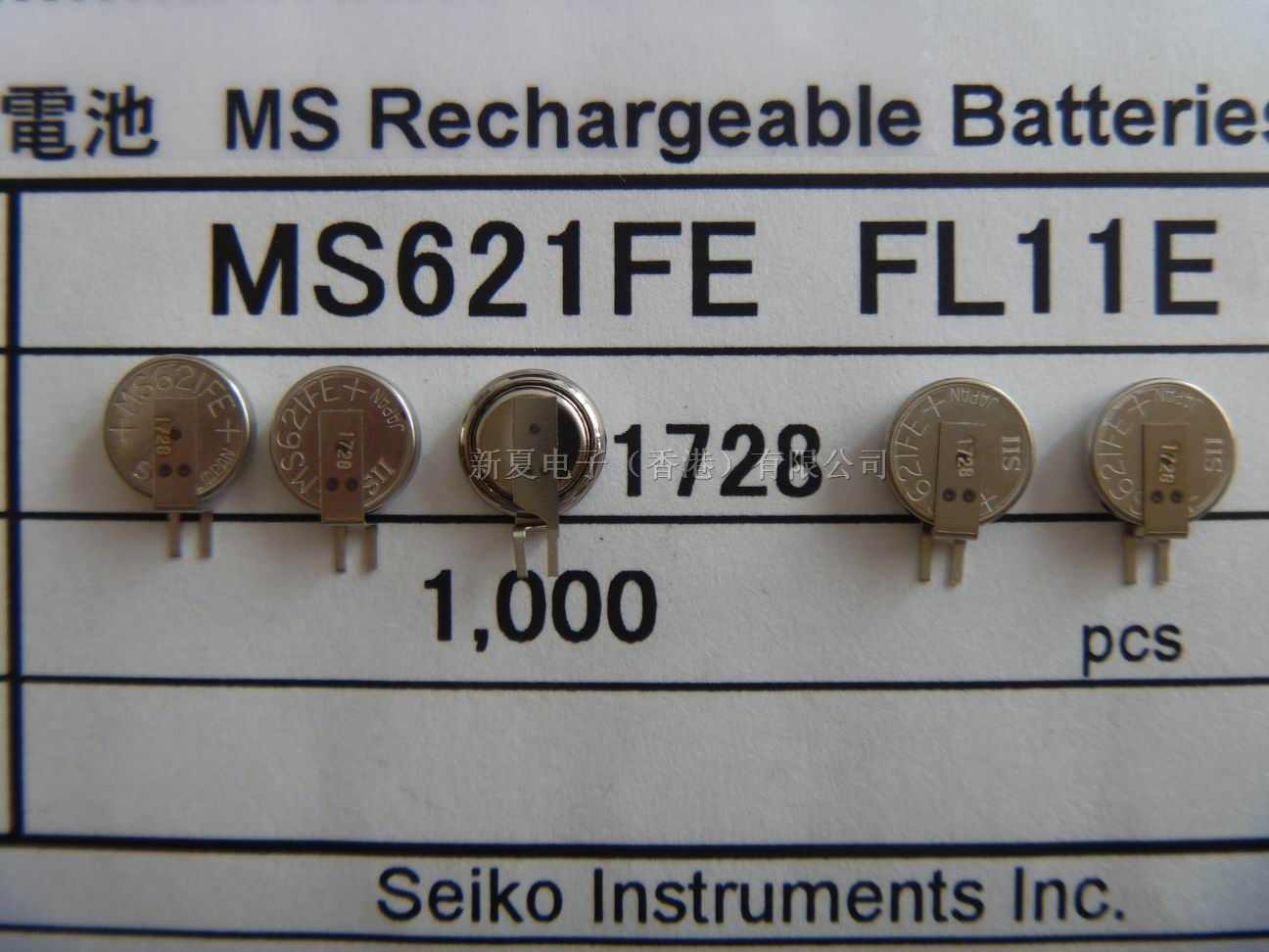 MS621FE-FL11E  可充电电池