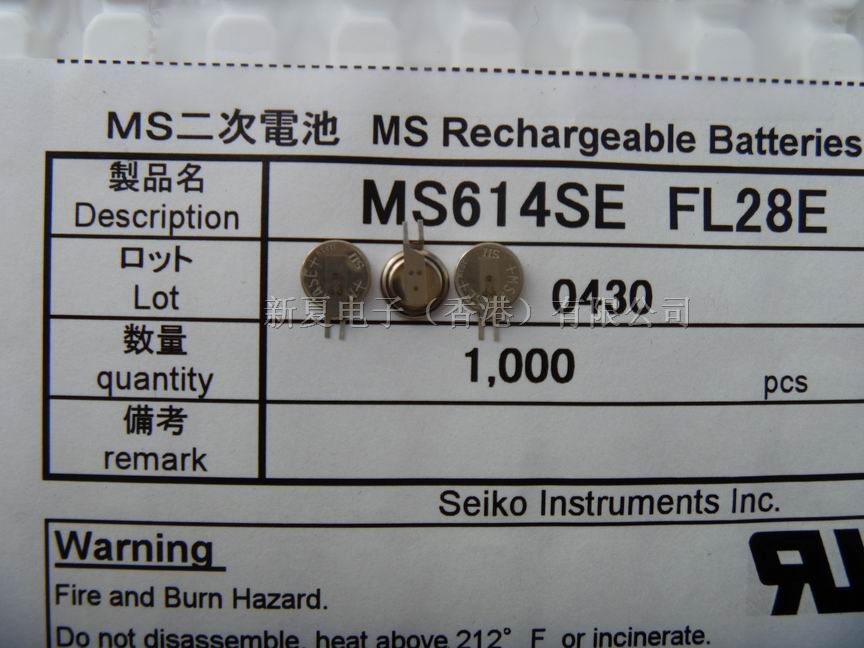 MS614SE-FL28E  可充电电池