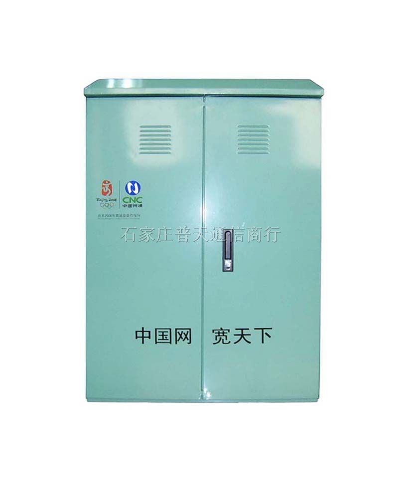 供应室外电缆交接箱
