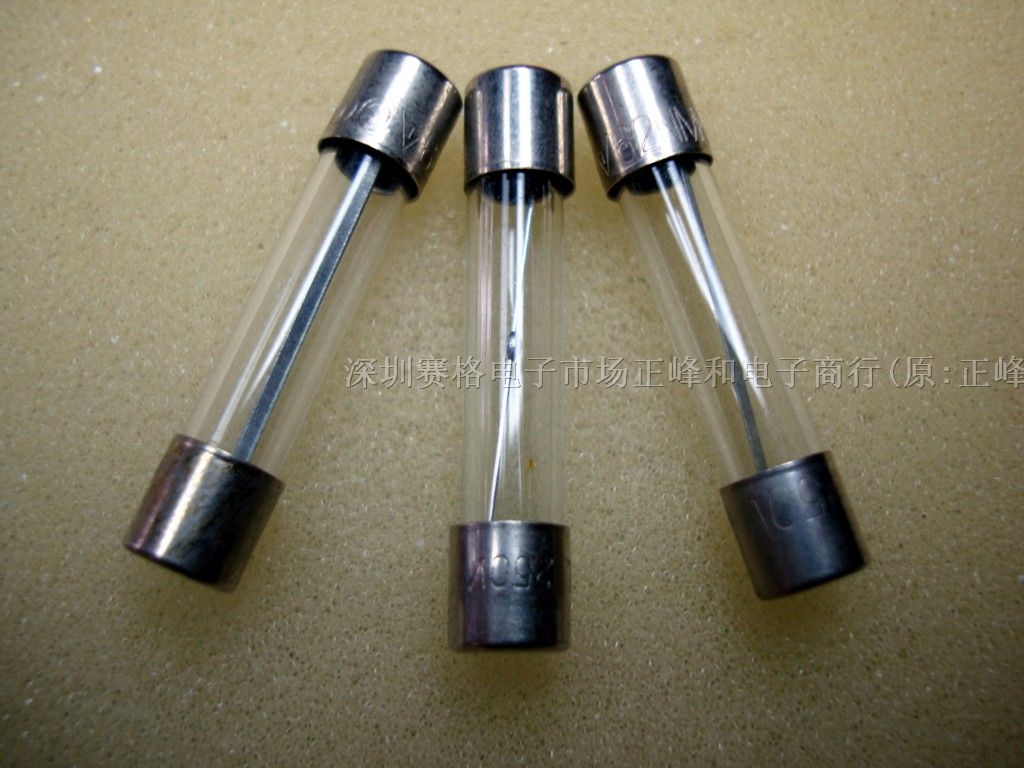 供应保险管250V8A