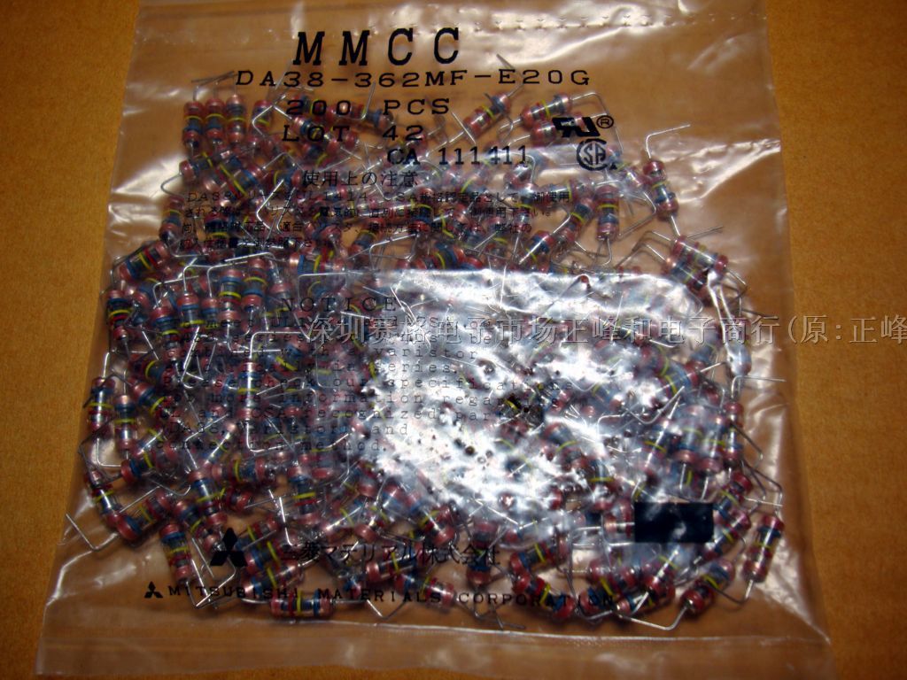 供应放电管DA38-362MF-E20G