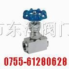 供应《J13W内螺纹针型阀》①驱动方式②工作原理