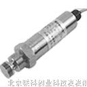 供应DG通用系列平面膜片型压力变送器