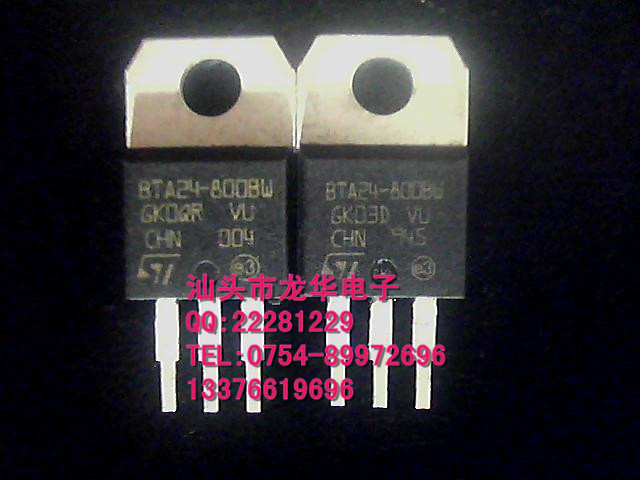 供应*原装*剪脚双向可控硅BTA24-800BW