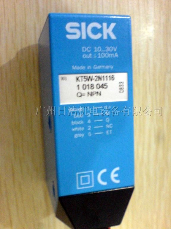 供应SICK色标传感器 KT5G-2P1111 现货