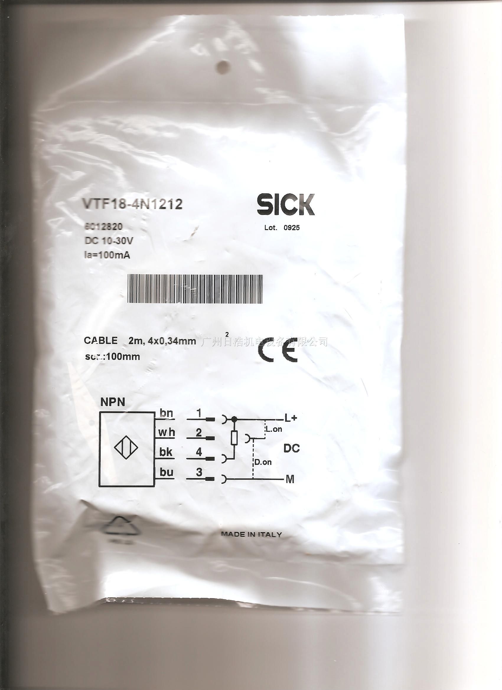 SICK光电传感器VTF18-4N1212 现货