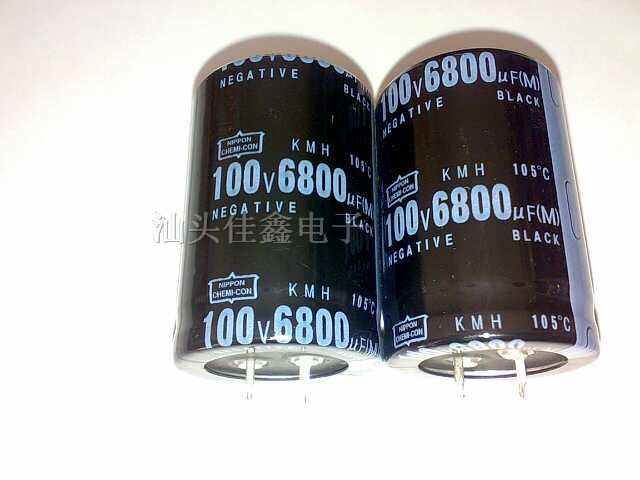 供应铝电解电容100V6800uF