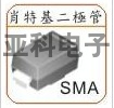 供应肖特基二*管