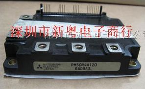 供应PM50RSA120 *原装 优势现货