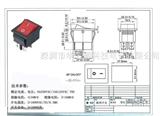 船型开关，耳机插座，AC电源插座，接插头，咪头