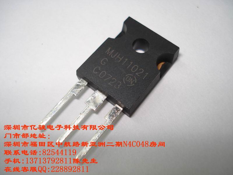 热卖MJH11021 二*管 *原装*