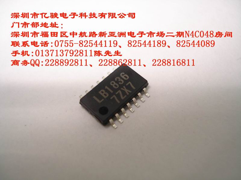 供应LB1836M 二*管 *原装*