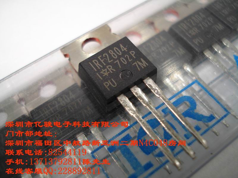 供应IRF2804 二*管 *原装*