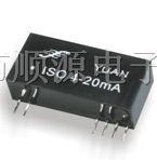 4-20mA 电流环路隔离器（ISO 4-20mA）