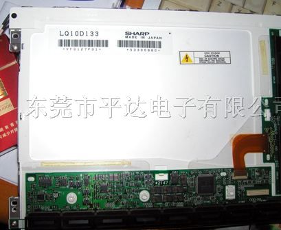 供应LQ10D13K,LQ10D13K液晶屏