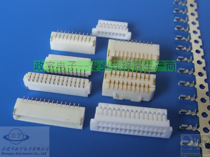 供应JST 1.0mm间距连接器 针座 端子 胶壳全套2-20pin