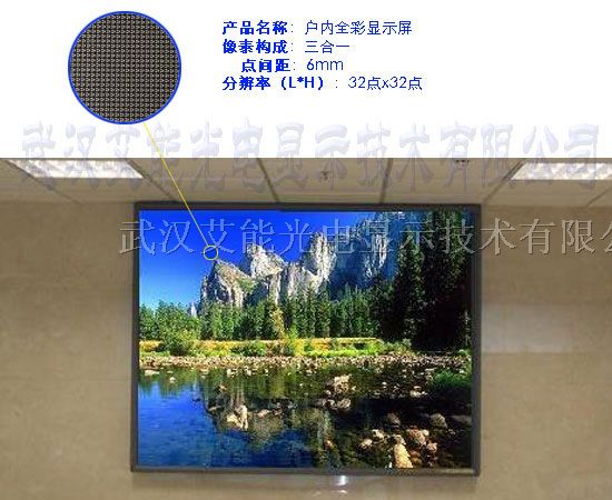 LED电子显示屏供应