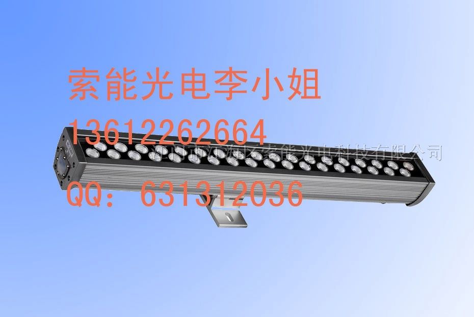 供应大功率LED洗墙灯,投射灯,洗墙灯外壳